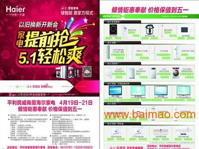 濟南歷下碩遠圖文制作中心 您的專業(yè)設(shè)計與制作服務(wù)專家