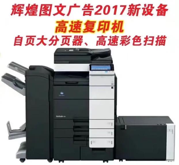 從圖文快印到品牌形象 一站式廣告設(shè)計制作解決方案