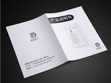 產(chǎn)品展示 天寧區(qū)紅梅合輝圖文設計服務部